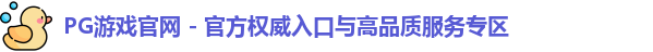 pg